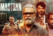 GUMASTHAN (2025) New 2025 Released South Latest Movies Dubbed In Hindi