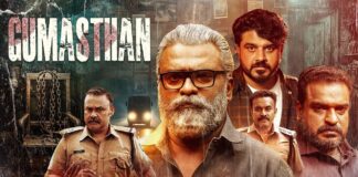 GUMASTHAN (2025) New 2025 Released South Latest Movies Dubbed In Hindi