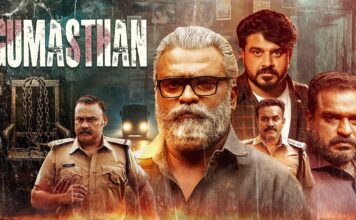 GUMASTHAN (2025) New 2025 Released South Latest Movies Dubbed In Hindi