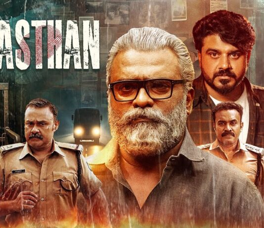 GUMASTHAN (2025) New 2025 Released South Latest Movies Dubbed In Hindi