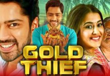 Gold Thief 2025 Hindi Dubbed Full Movie | New South Action Movie 2025