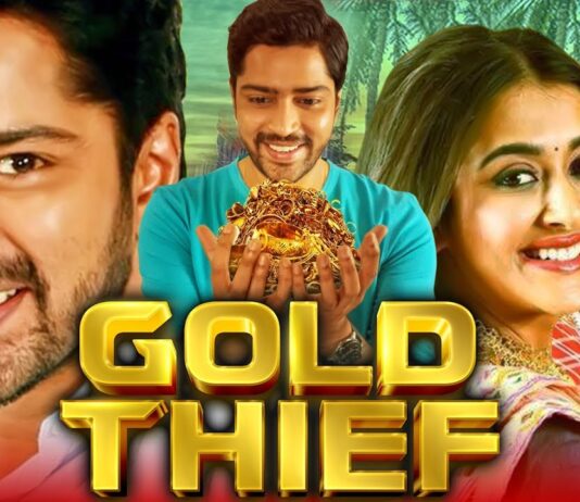 Gold Thief 2025 Hindi Dubbed Full Movie | New South Action Movie 2025