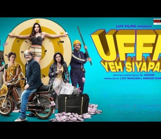 Ufff Yeh Siyapaa Full Movie | Latest Hindi Comedy Drama 2025